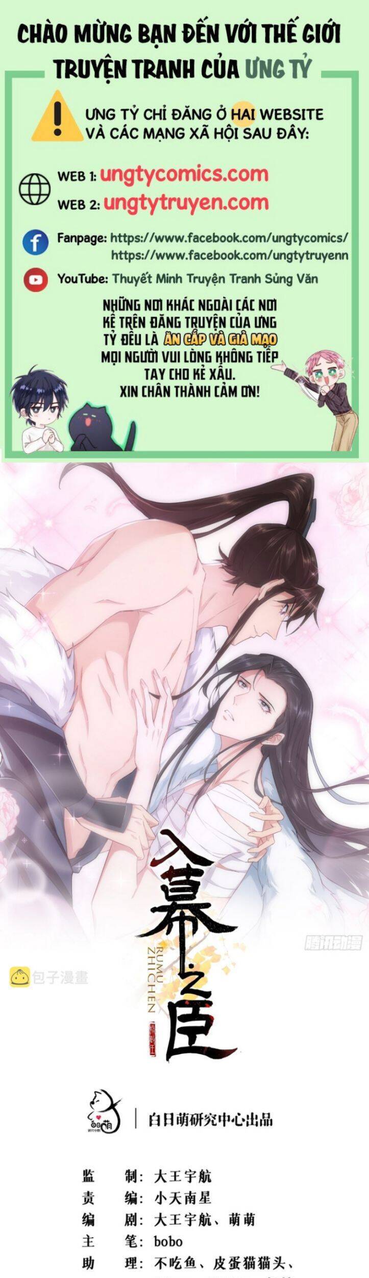 Nhập Mạc Chi Thần Chap 85 - Next Chap 86