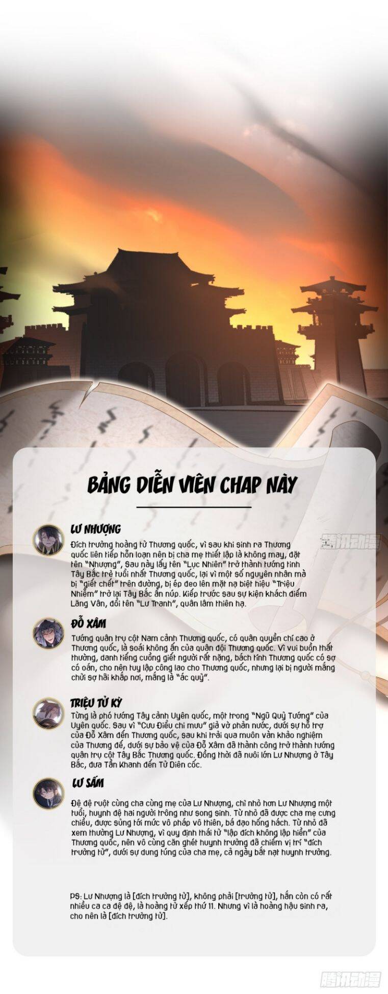 Nhập Mạc Chi Thần Chap 85 - Next Chap 86
