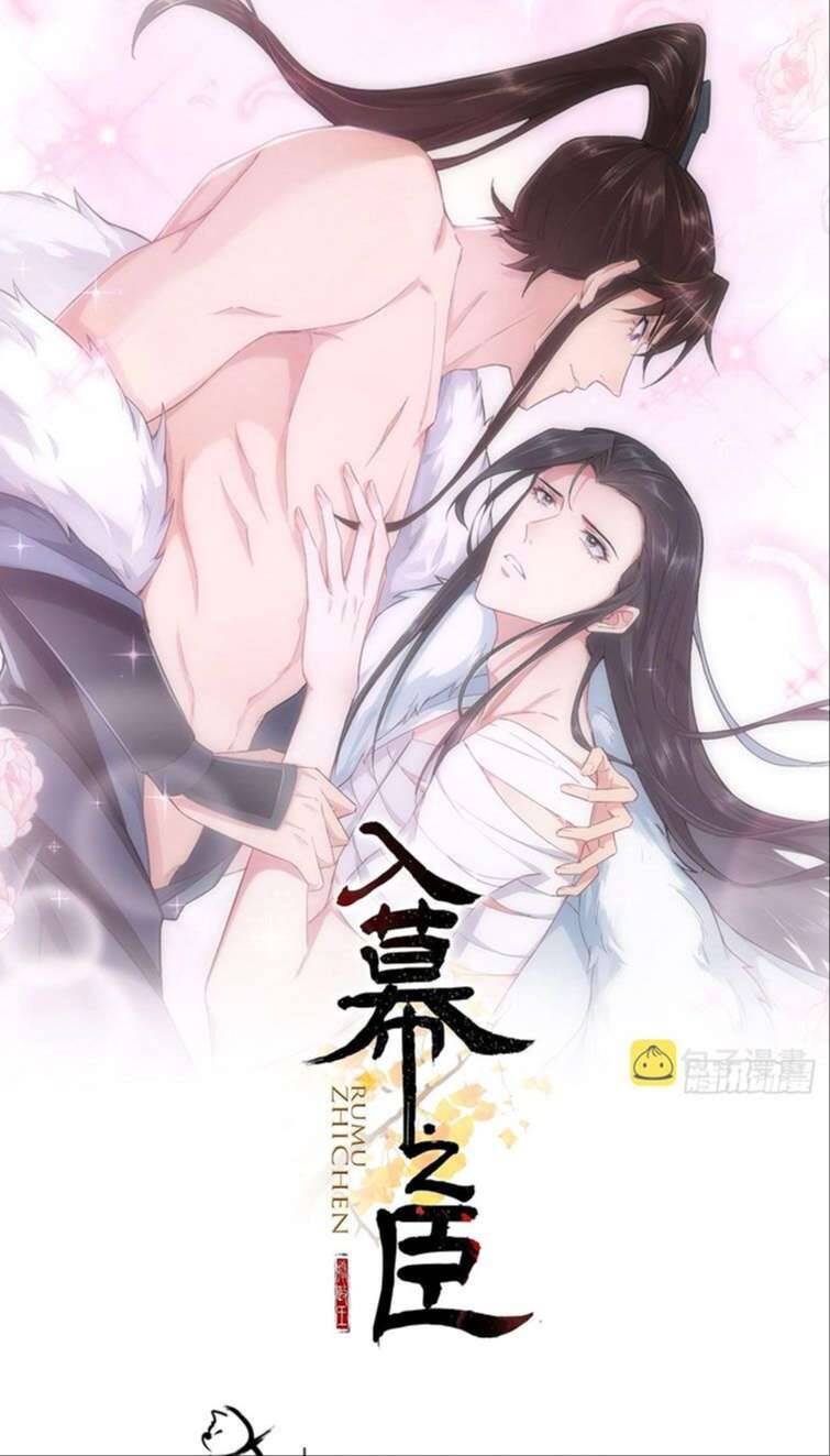 Nhập Mạc Chi Thần Chap 86 - Next Chap 87