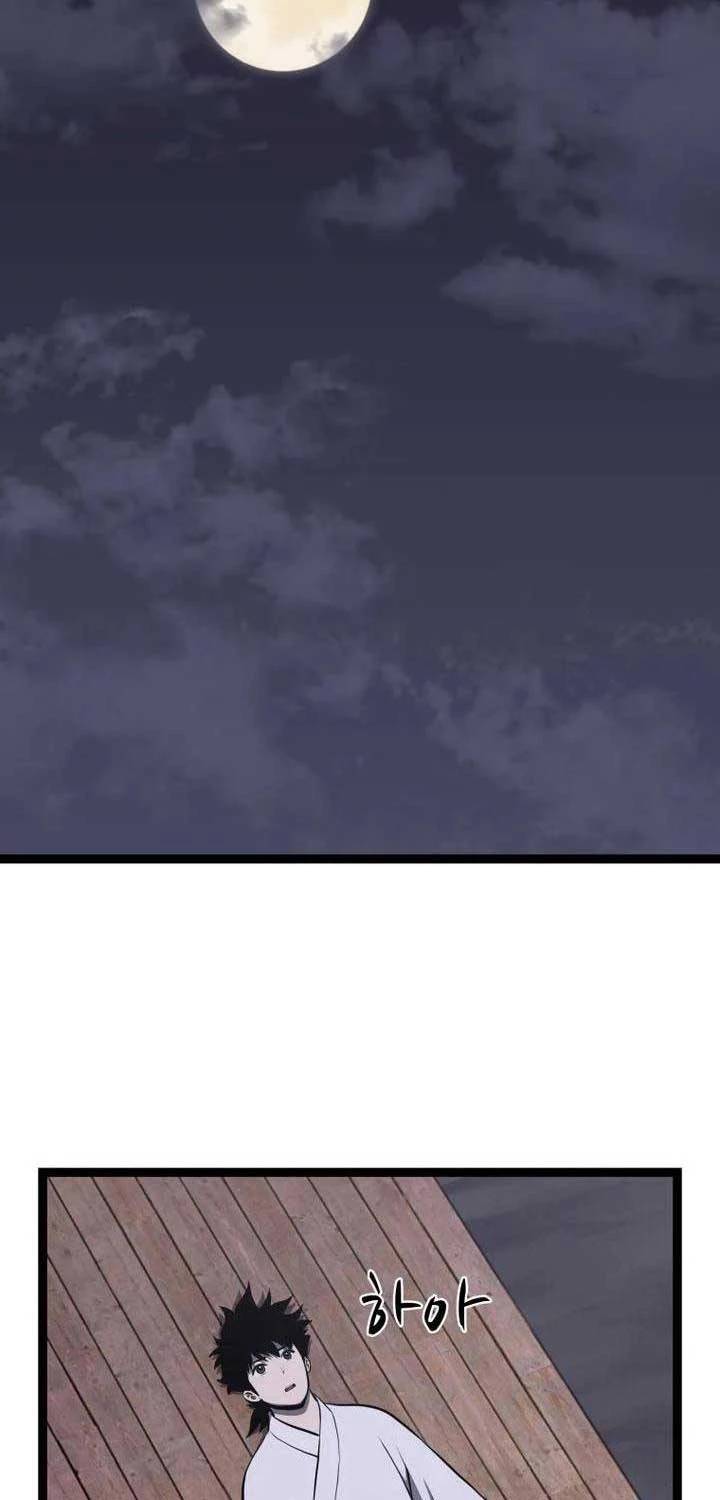 Nhất Bộ Thần Quyền Chap 21 - Next Chap 22
