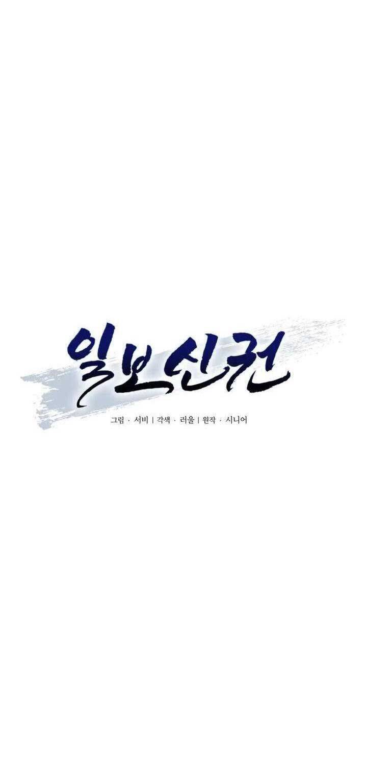 Nhất Bộ Thần Quyền Chap 23 - Next Chap 24