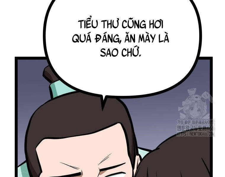 Nhất Bộ Thần Quyền Chap 29 - Next Chap 30