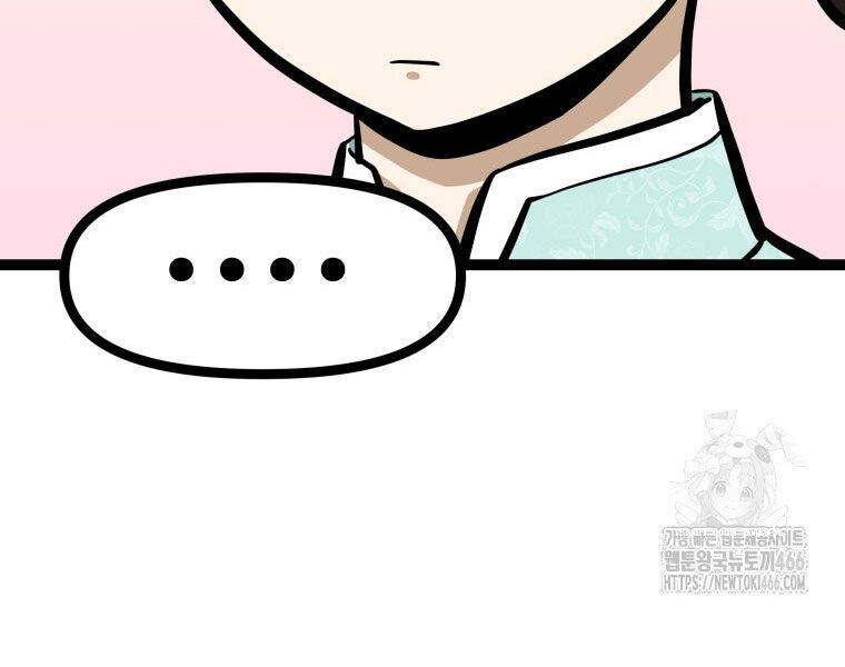 Nhất Bộ Thần Quyền Chap 29 - Next Chap 30