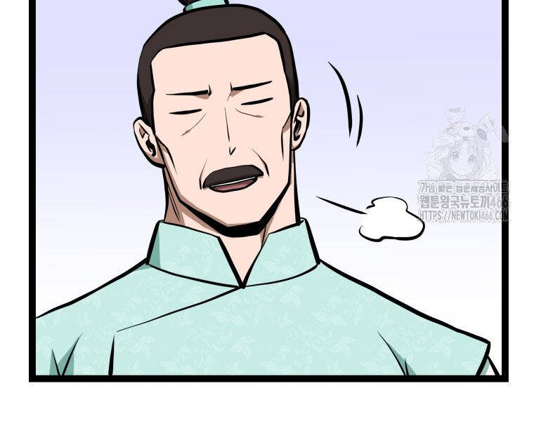 Nhất Bộ Thần Quyền Chap 29 - Next Chap 30