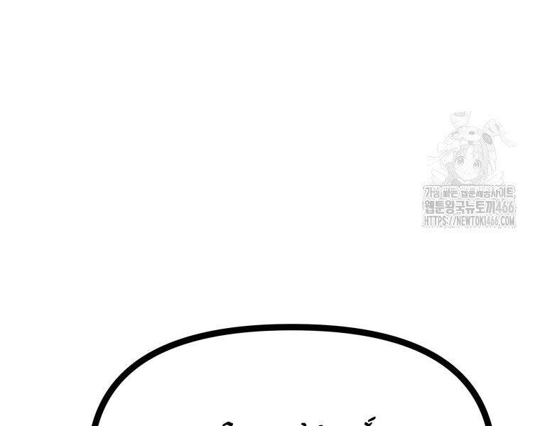 Nhất Bộ Thần Quyền Chap 29 - Next Chap 30