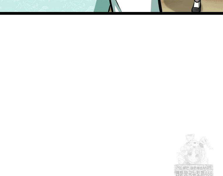 Nhất Bộ Thần Quyền Chap 29 - Next Chap 30