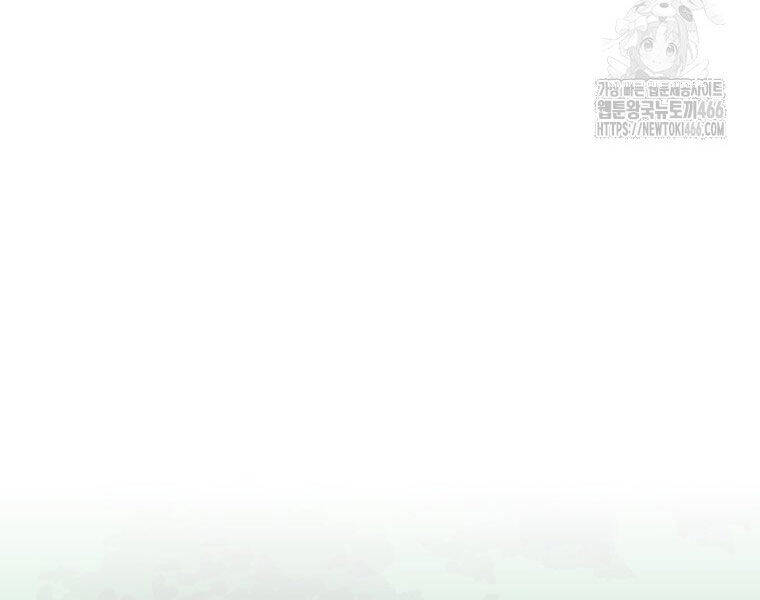 Nhất Bộ Thần Quyền Chap 29 - Next Chap 30