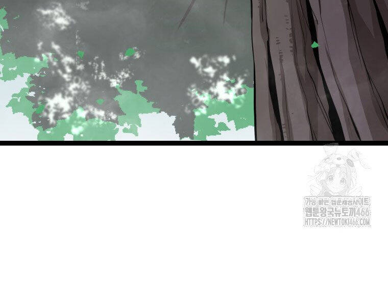 Nhất Bộ Thần Quyền Chap 29 - Next Chap 30
