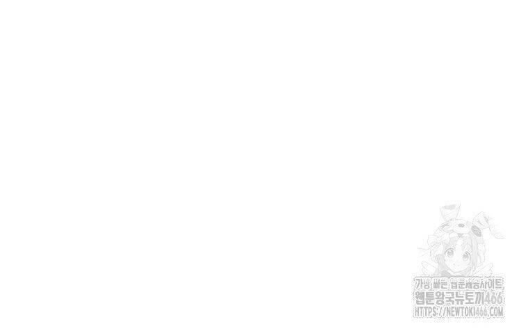 Nhất Bộ Thần Quyền Chap 29 - Next Chap 30