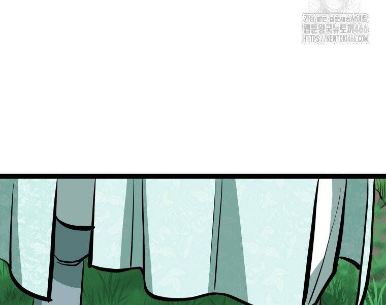 Nhất Bộ Thần Quyền Chap 29 - Next Chap 30