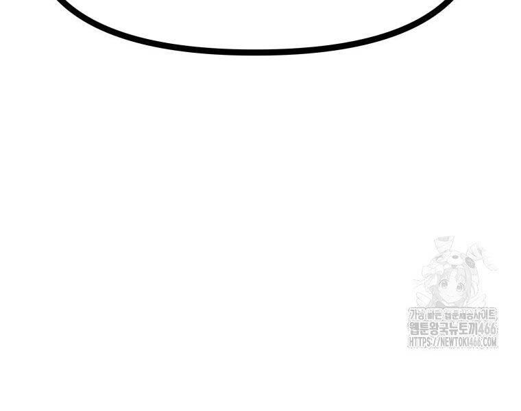 Nhất Bộ Thần Quyền Chap 29 - Next Chap 30