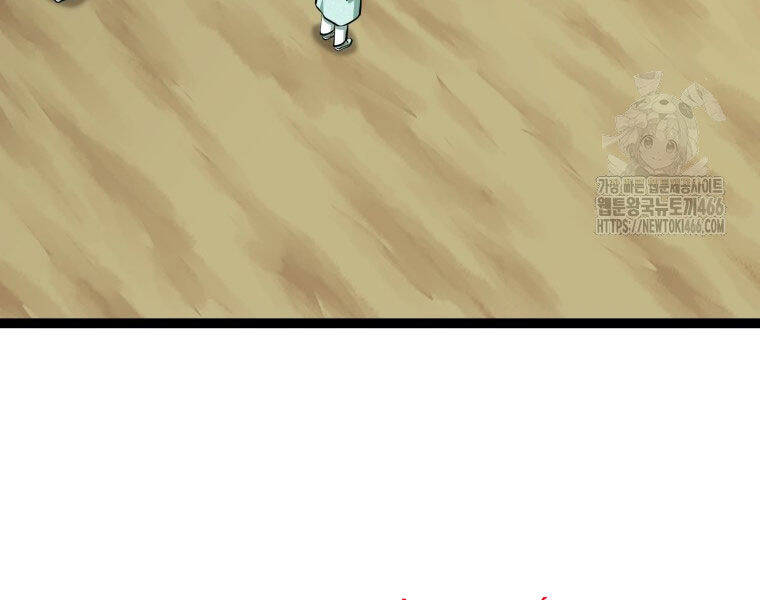 Nhất Bộ Thần Quyền Chap 29 - Next Chap 30