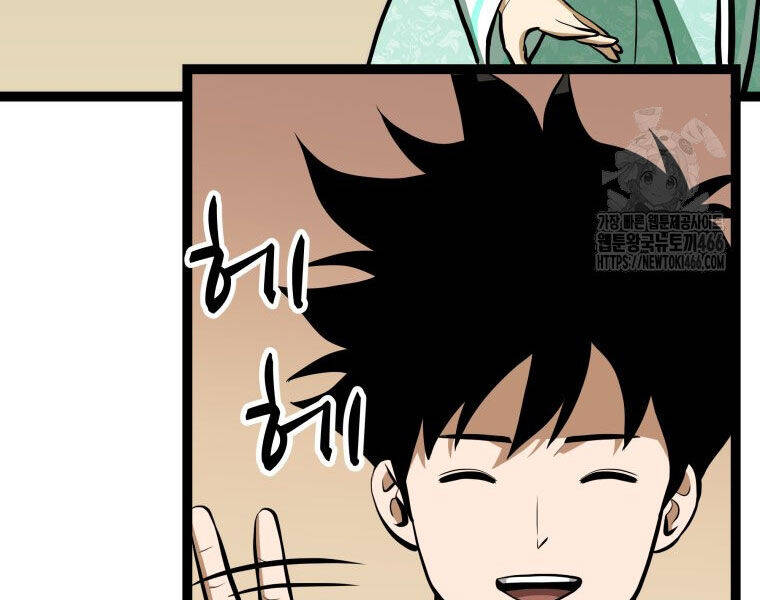 Nhất Bộ Thần Quyền Chap 29 - Next Chap 30