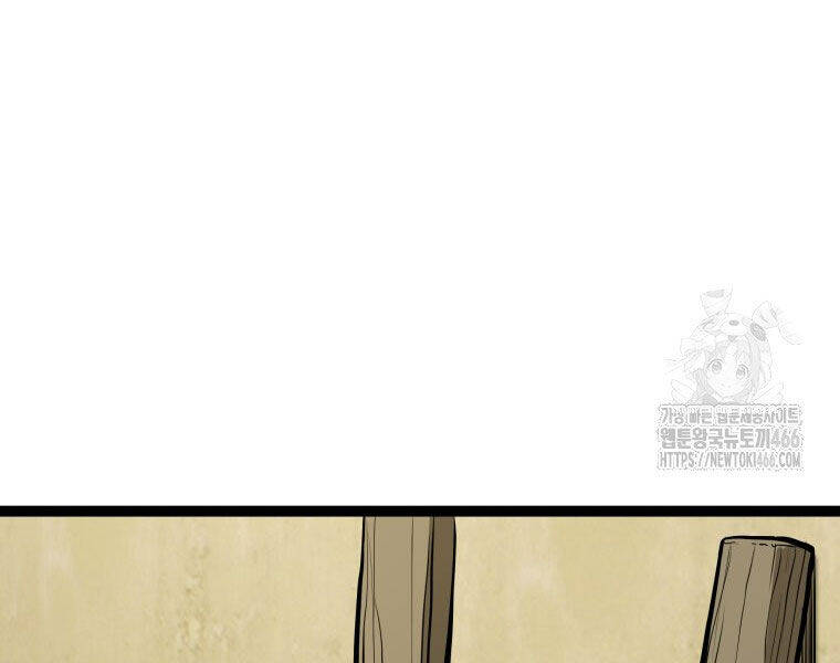 Nhất Bộ Thần Quyền Chap 29 - Next Chap 30