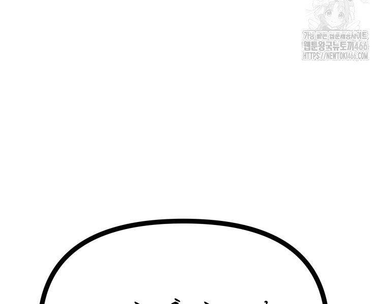 Nhất Bộ Thần Quyền Chap 29 - Next Chap 30