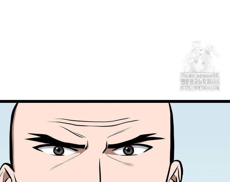 Nhất Bộ Thần Quyền Chap 29 - Next Chap 30