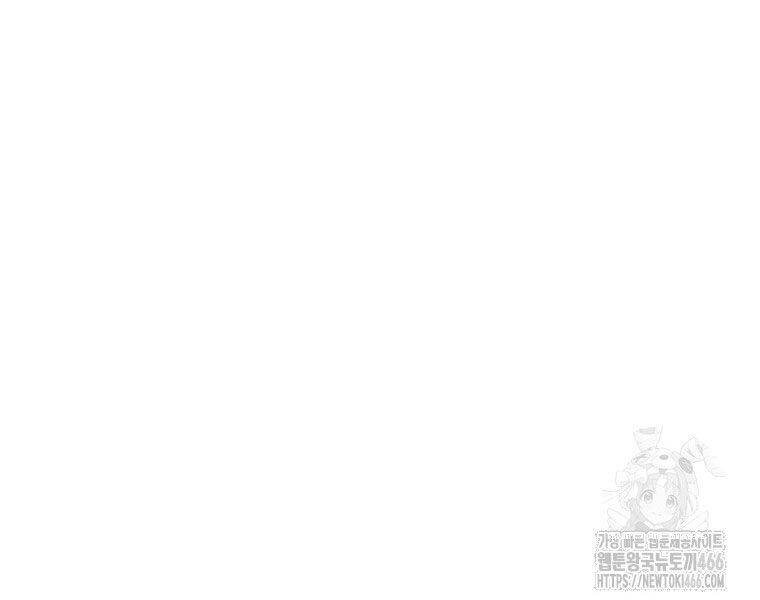 Nhất Bộ Thần Quyền Chap 29 - Next Chap 30