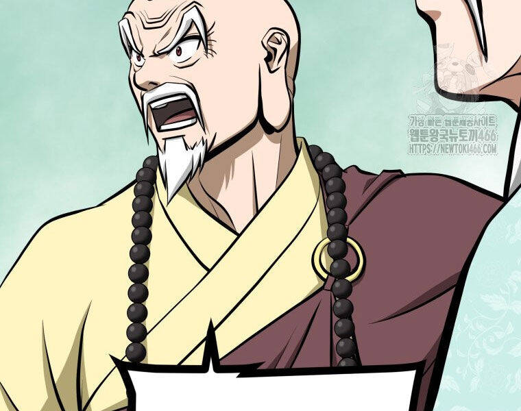 Nhất Bộ Thần Quyền Chap 29 - Next Chap 30