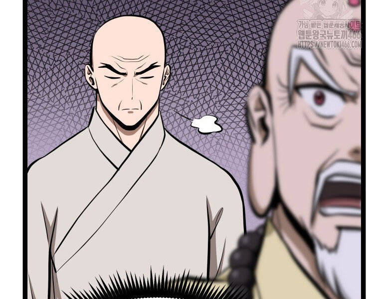 Nhất Bộ Thần Quyền Chap 29 - Next Chap 30