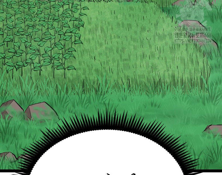 Nhất Bộ Thần Quyền Chap 29 - Next Chap 30