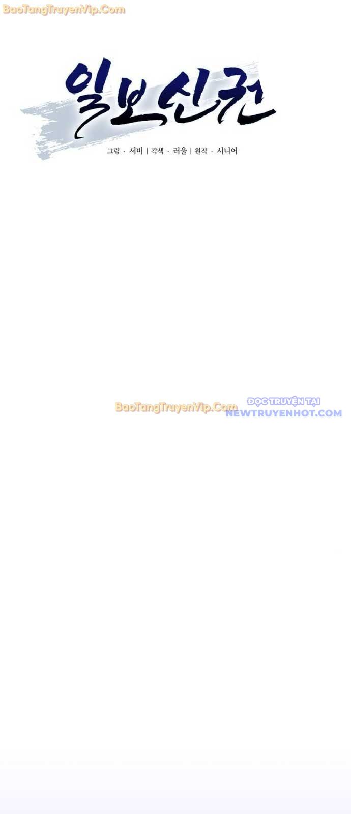 Nhất Bộ Thần Quyền Chap 42 - Next Chap 43
