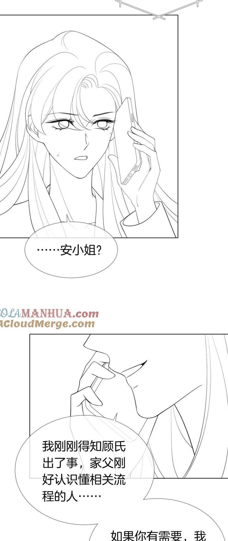Nhất Dạ Trầm Hôn Chap 19 - Next Chap 20