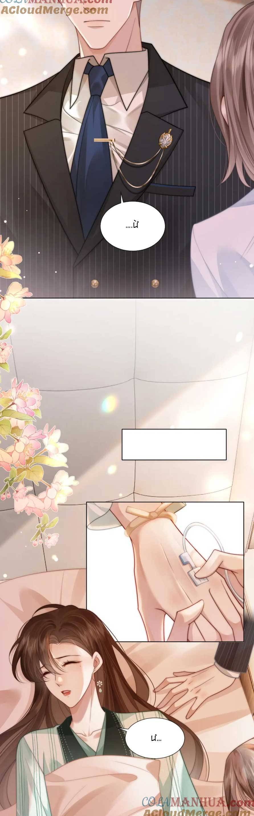Nhất Dạ Trầm Hôn Chap 49 - Next Chap 50
