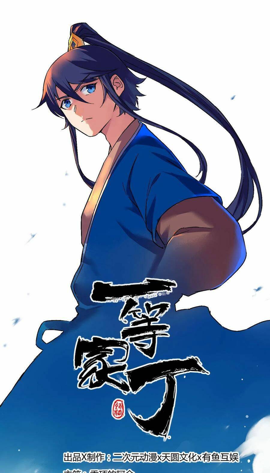 Nhất Đẳng Gia Đinh Chap 199 - Next Chap 200