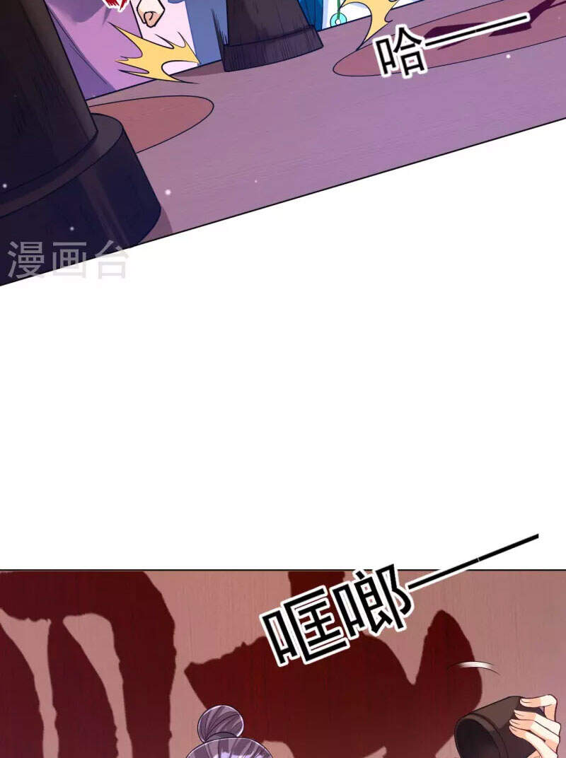 Nhất Đẳng Gia Đinh Chap 258 - Next Chap 259