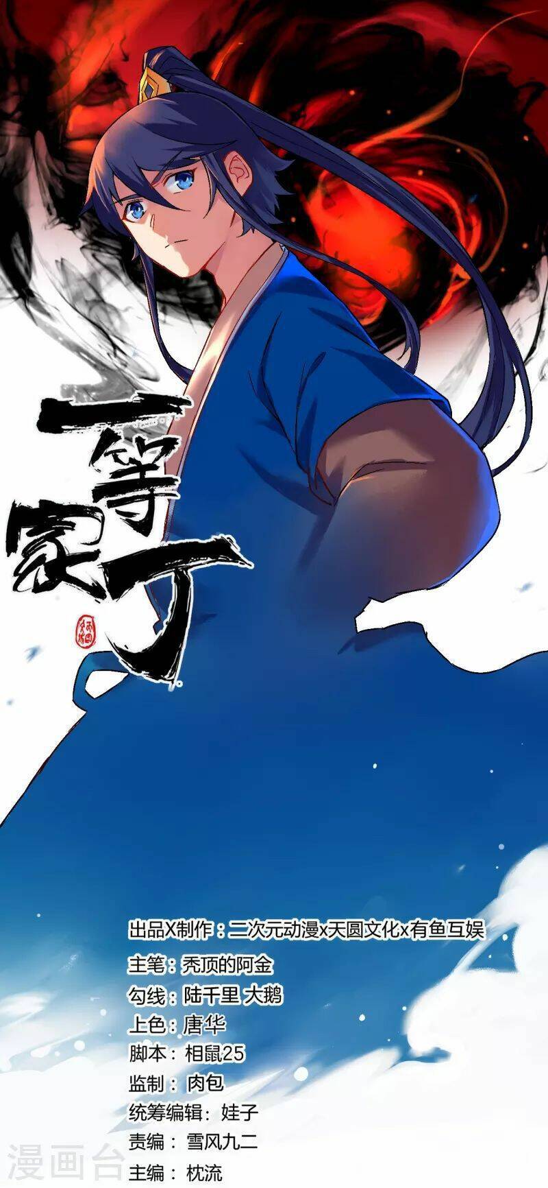 Nhất Đẳng Gia Đinh Chap 314 - Next Chap 315