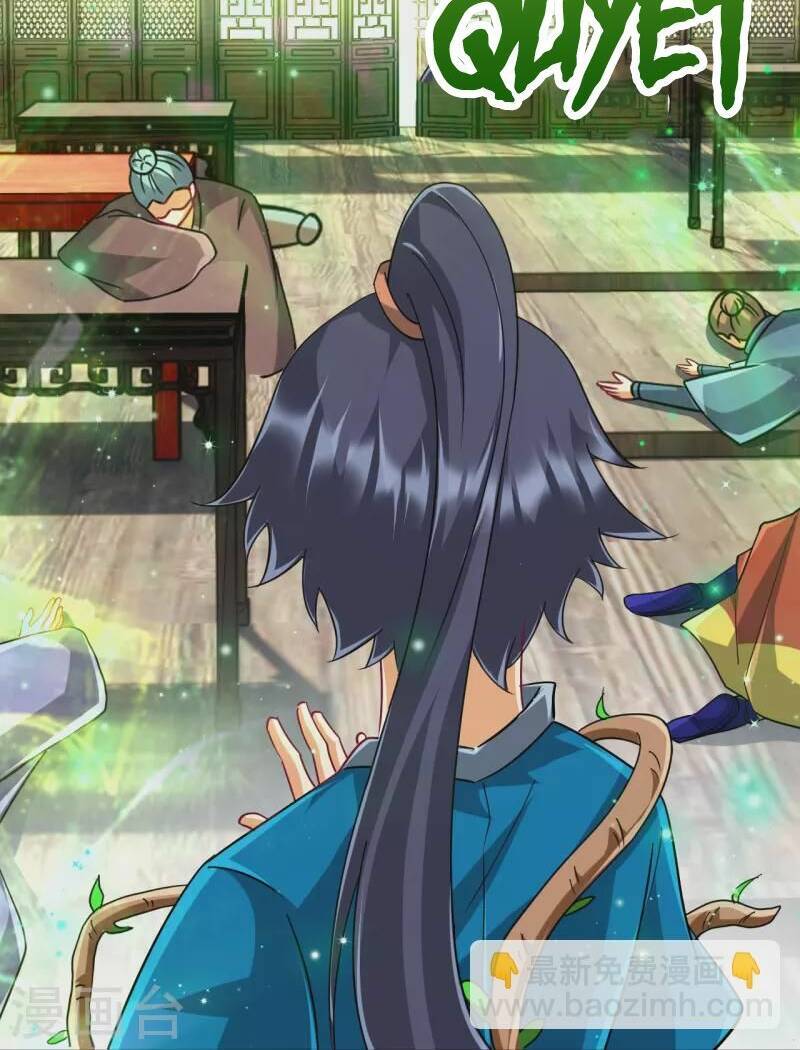 Nhất Đẳng Gia Đinh Chap 314 - Next Chap 315
