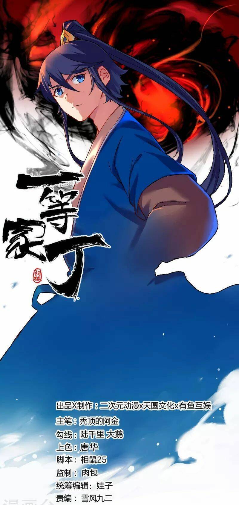 Nhất Đẳng Gia Đinh Chap 317 - Next Chap 318
