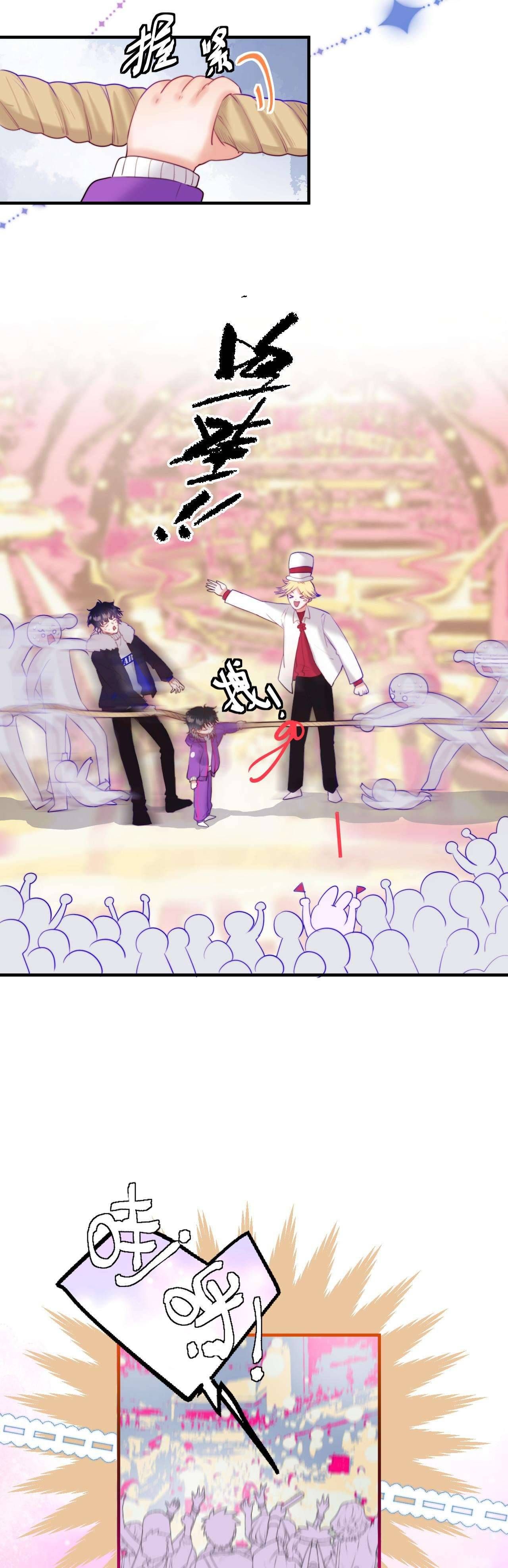 Nhặt Được Cô Phù Thủy Nhỏ Giờ Phải Làm Sao Đây? Chap 14 - Next Chap 15