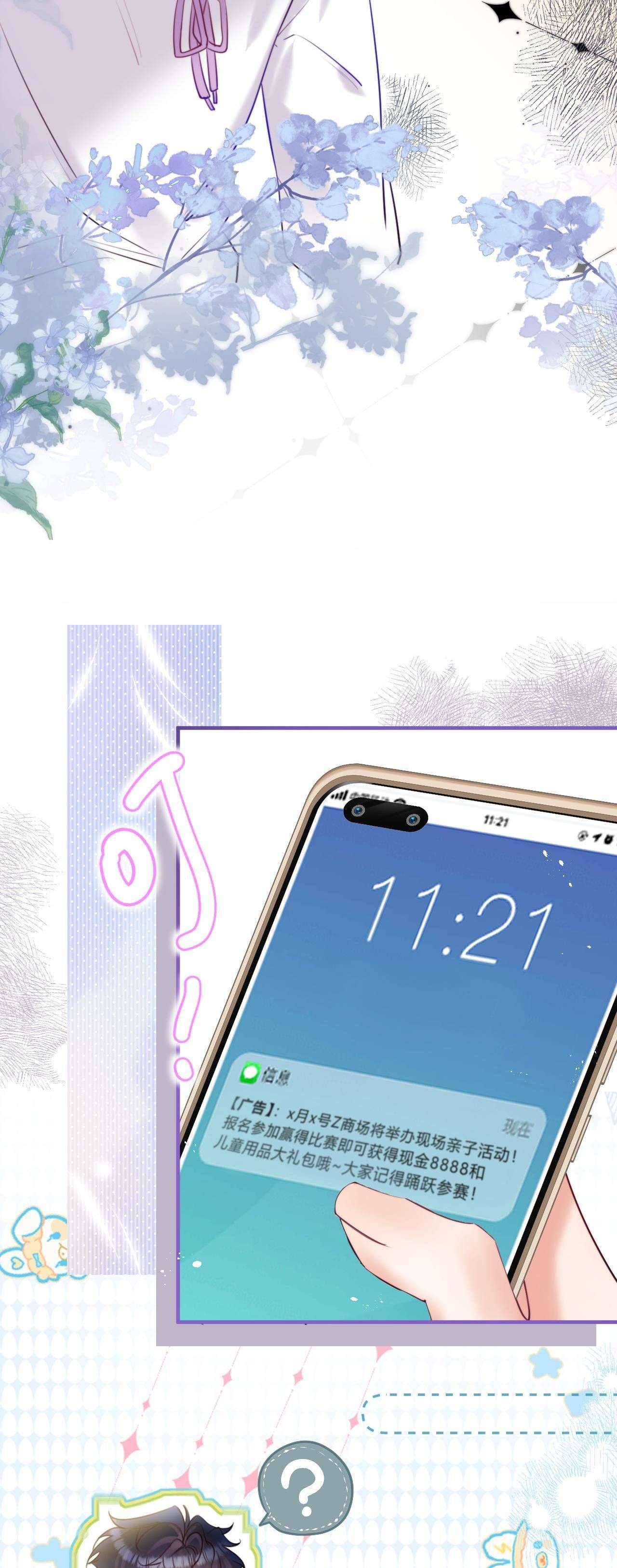 Nhặt Được Cô Phù Thủy Nhỏ Giờ Phải Làm Sao Đây? Chap 14 - Next Chap 15