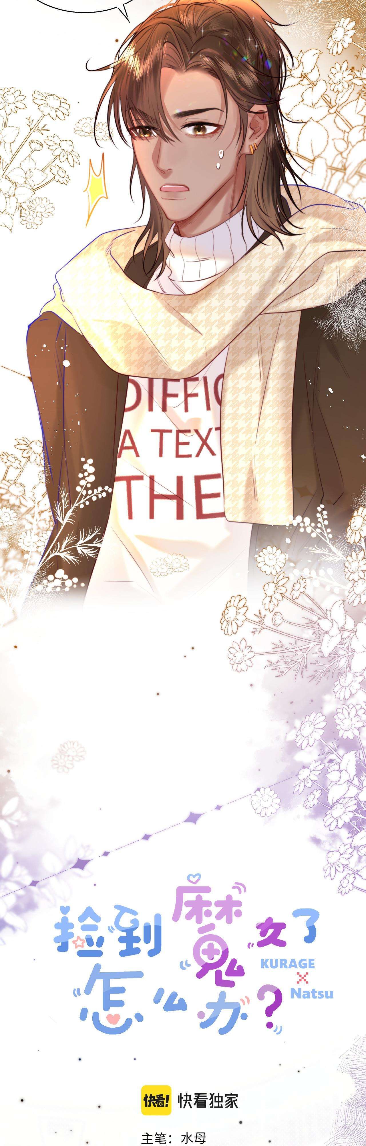 Nhặt Được Cô Phù Thủy Nhỏ Giờ Phải Làm Sao Đây? Chap 15 - Next Chap 16