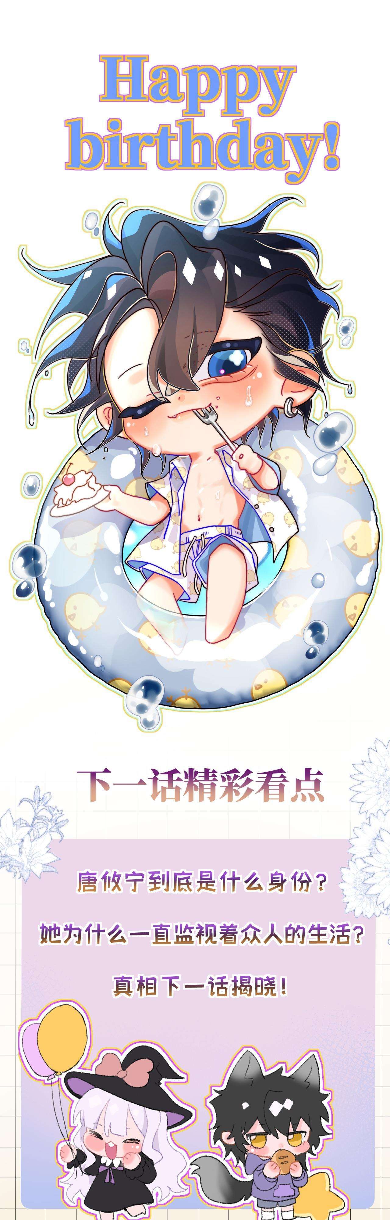 Nhặt Được Cô Phù Thủy Nhỏ Giờ Phải Làm Sao Đây? Chap 15 - Next Chap 16