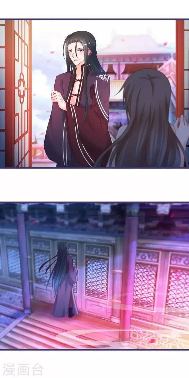 Nhặt Được Một Ma Tôn Đem Về Chăm Sóc Chap 39 - Next Chap 40