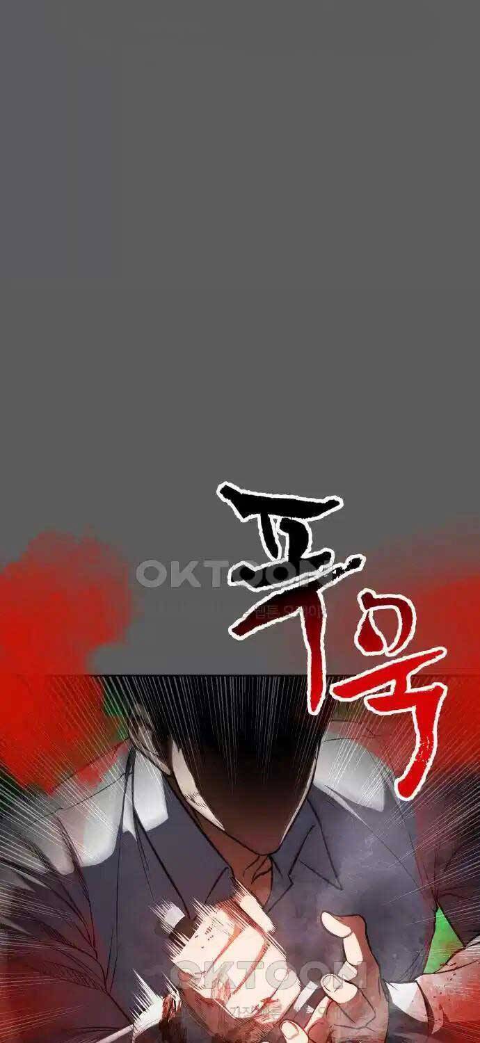 Nhật Hành Nhân Chap 11 - Next Chap 12