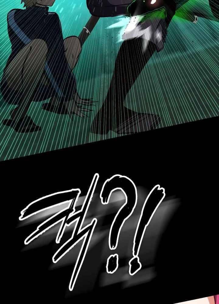 Nhật Hành Nhân Chap 12 - Next Chap 13