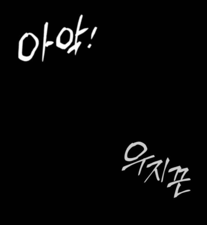 Nhật Hành Nhân Chap 16 - Next Chap 17