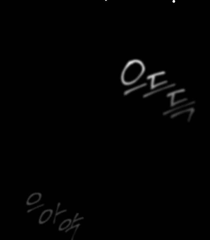 Nhật Hành Nhân Chap 16 - Next Chap 17