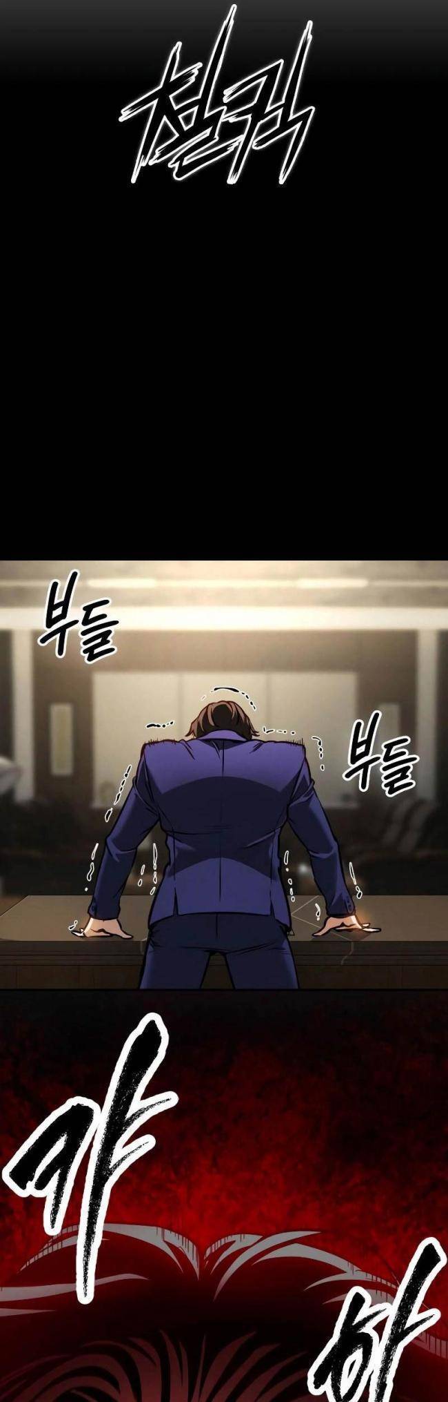 Nhật Hành Nhân Chap 2 - Next Chap 3