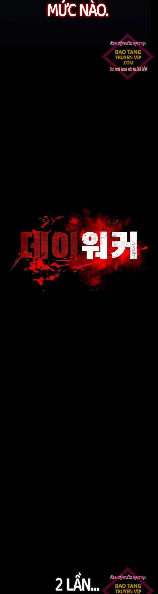 Nhật Hành Nhân Chap 3 - Next Chap 4