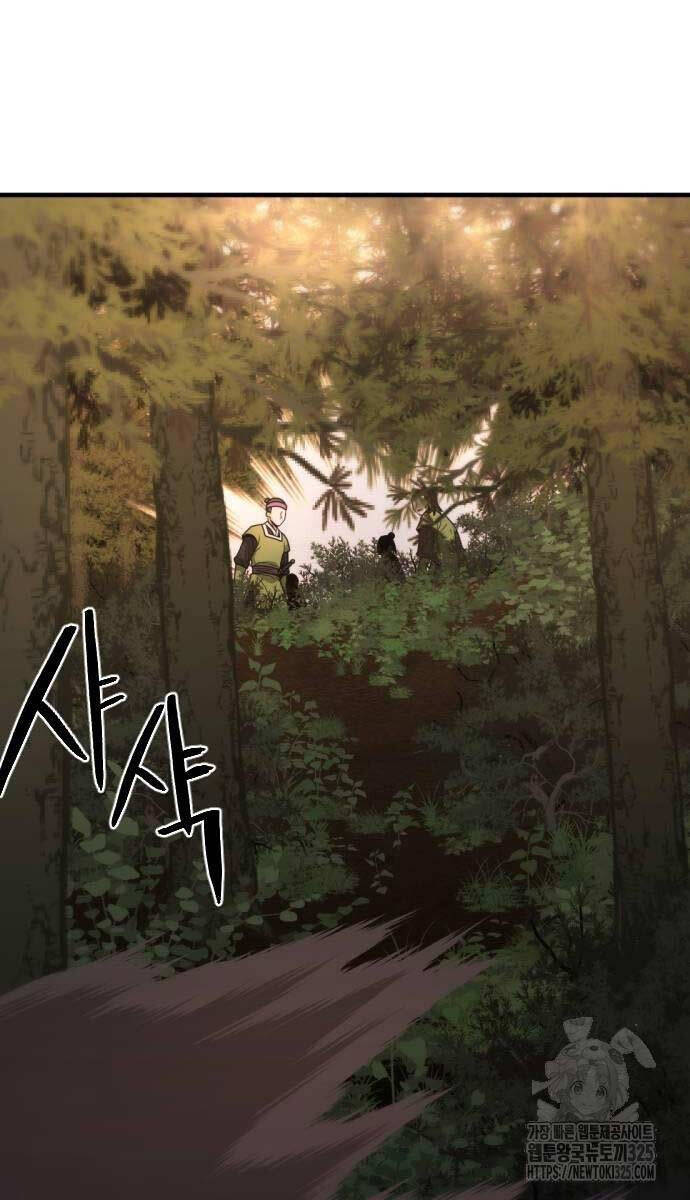 Nhất Hốt Đao Chap 17 - Next Chap 18