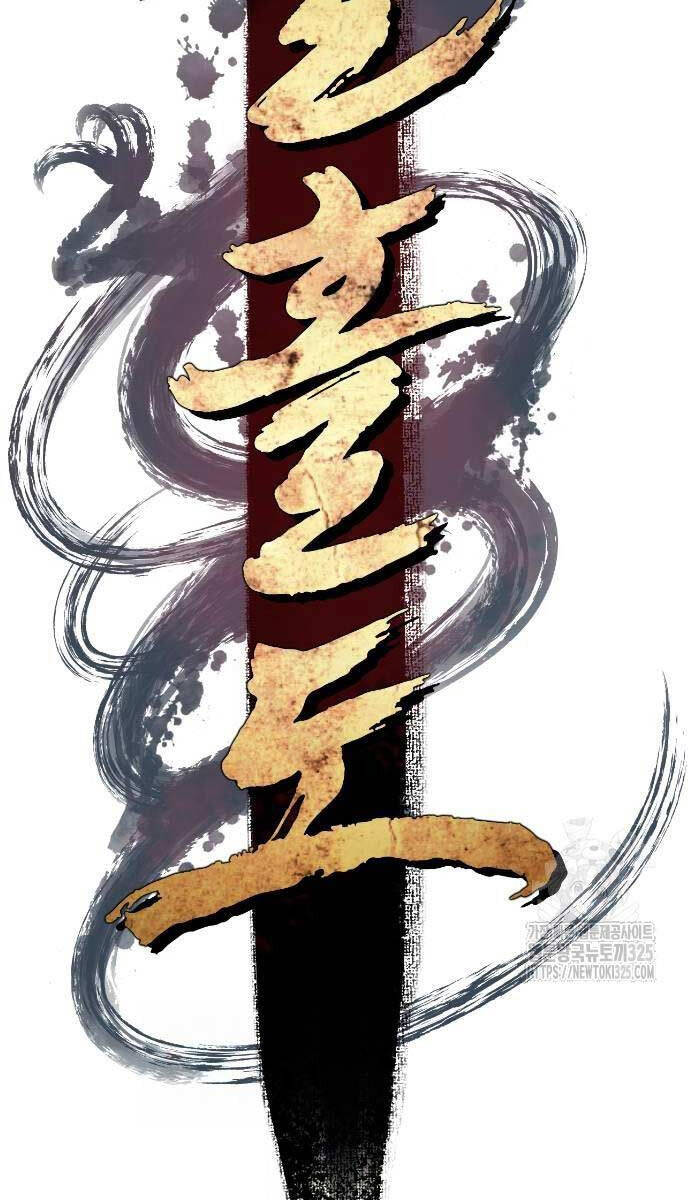 Nhất Hốt Đao Chap 17 - Next Chap 18