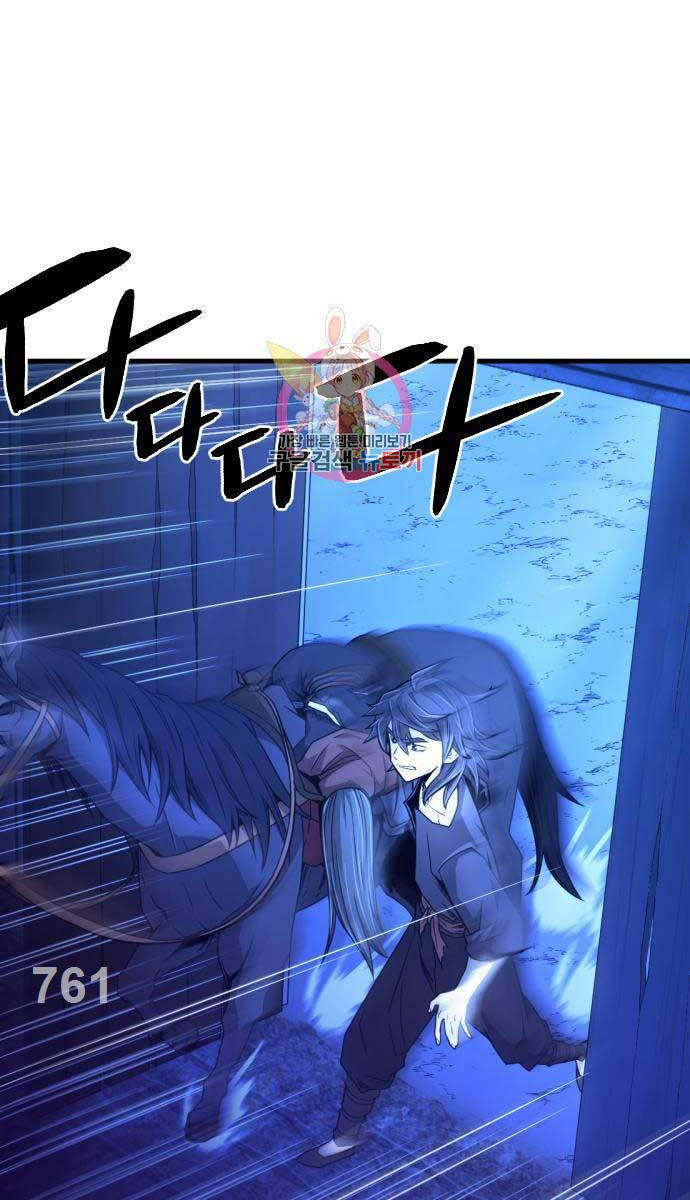Nhất Hốt Đao Chap 7 - Next Chap 8