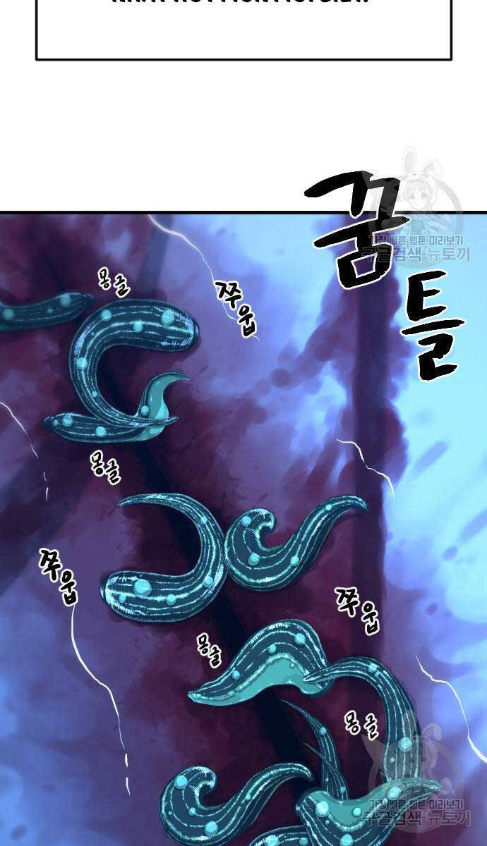 Nhất Hốt Đao Chap 7 - Next Chap 8