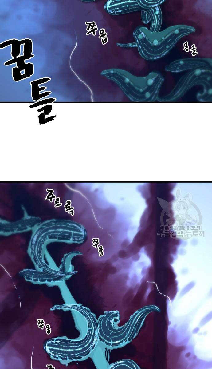 Nhất Hốt Đao Chap 7 - Next Chap 8