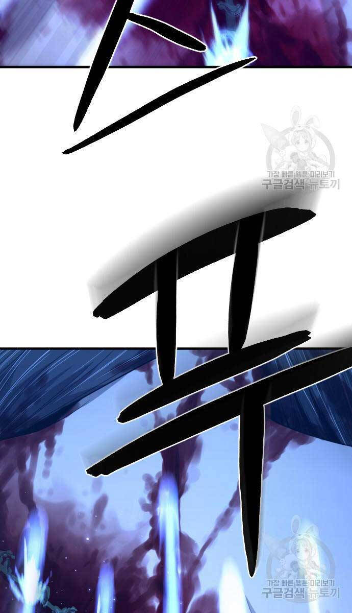 Nhất Hốt Đao Chap 7 - Next Chap 8