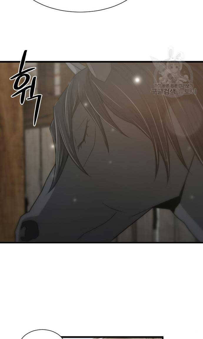 Nhất Hốt Đao Chap 7 - Next Chap 8